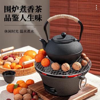 新中式圍爐煮茶鑄鐵碳爐戶外便攜式燒烤架木炭取暖火盆碳爐套裝