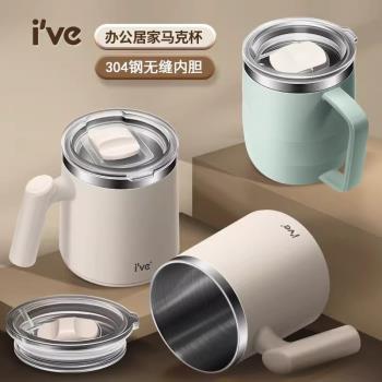 德國精工馬克杯帶蓋304不銹鋼泡茶杯家用喝水杯子高顏值情侶咖啡