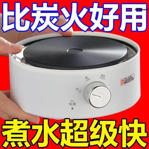 新款花茶壺電熱爐多功能電熱燒水煮茶爐迷你小型電熱爐煮茶器廠家