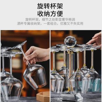高檔紅酒杯套裝家用奢華水晶葡萄酒醒酒器歐式杯架玻璃高腳杯一對