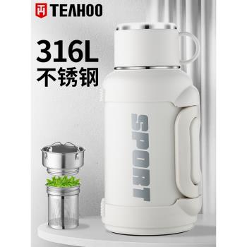 琪虎高檔保溫壺戶外大容量保溫杯茶水分離泡茶水杯大號便攜水壺4L