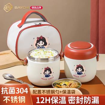 304不銹鋼保溫桶上班族飯盒燜粥超長保溫飯桶冬季雙層便攜燜燒杯