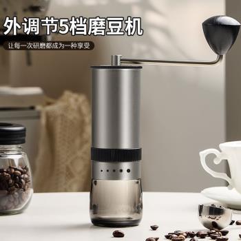 七星家用手搖咖啡磨豆機戶外便攜咖啡豆研磨器外調鋼芯咖啡研磨機