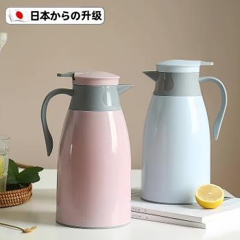 日本保溫壺玻璃內膽家用保溫水壺茶樓大容量暖水壺宿舍熱水瓶小型