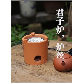 【君子電熱絲爐】工夫器 潮州工夫茶爐 砂銚 煮茶 泡茶爐 電爐