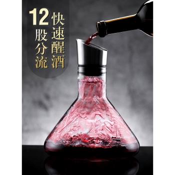 無鉛水晶玻璃快速醒酒器歐式瀑布式紅酒過濾家用分酒器酒壺套裝