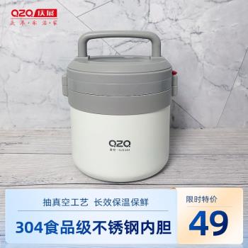 慶展多層保溫飯盒304不銹鋼上班族真空保溫提鍋學生便當盒保溫桶