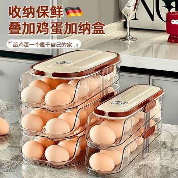 滾蛋雞蛋收納盒冰箱側門廚房食品級日式網紅雞蛋架託自動雞蛋盒子