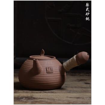 【蘇章睦 梨式砂銚】古陶老茶鬼 潮州手拉薄鍋仔 粗砂銚壺玉書煨