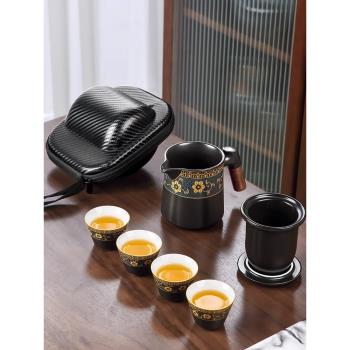 旅行茶具套裝一壺四杯陶瓷中式快客杯單人便攜功夫茶具戶外泡茶器