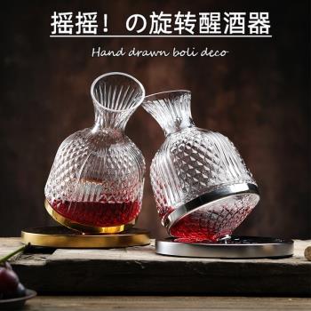 搖搖旋轉醒酒器紅酒家用高檔不倒翁葡萄酒陀螺分酒器手工無鉛加厚