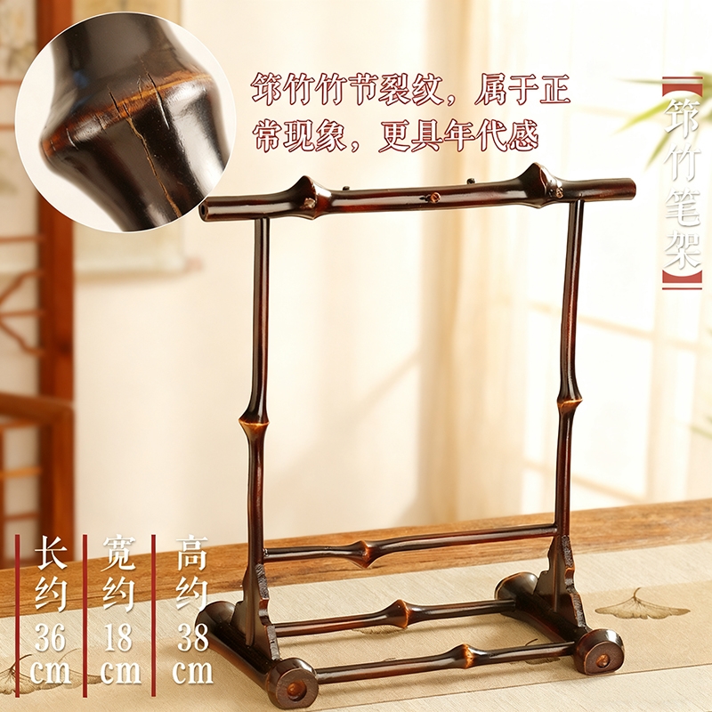 筇竹毛筆架筆掛擺件文房四寶桌面收納置物架掛架多功能茶桌筆擱|茶道/零