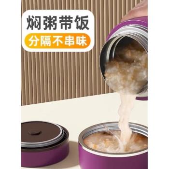 德國2025新款大容量燜燒杯家用不銹鋼保溫飯盒燜燒壺煮粥罐壺桶