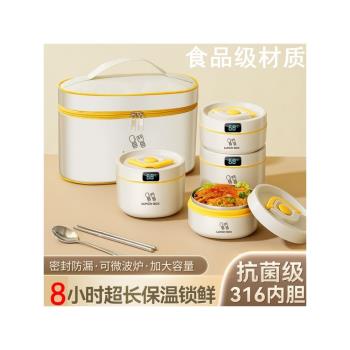 保溫飯盒秋冬上班族學生專用可微波爐加熱帶飯桶便當盒餐盒大容量
