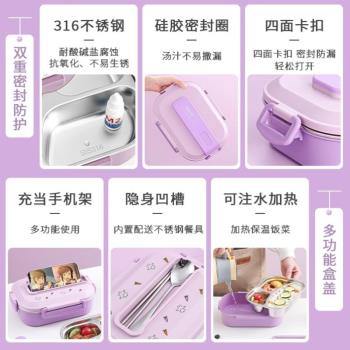 保溫餐盒不銹鋼分格飯盒小學生專用上班族2024新款便當盒帶飯神器