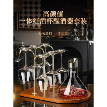 高檔勃艮第紅酒杯醒酒器一體套裝家用水晶玻璃葡萄酒杯歐式高腳杯