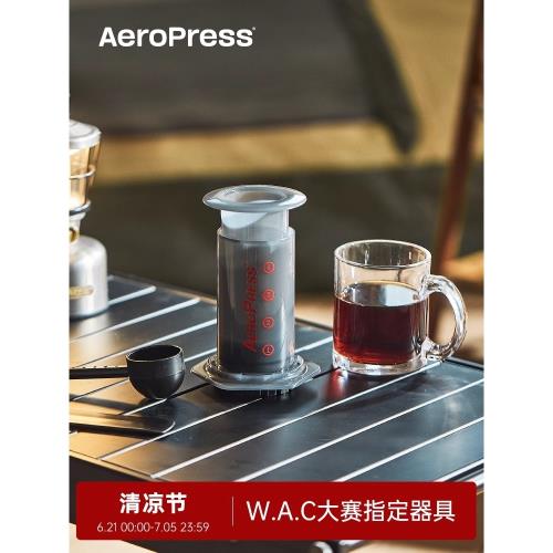 Aeropress美國愛樂壓5代手壓咖啡機戶外便攜濃縮法壓壺手沖咖啡壺