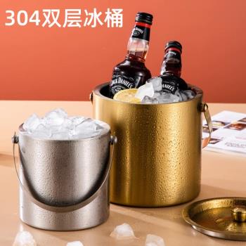 304不銹鋼冰桶雙層保溫保冷高顏值KTV香檳紅酒啤酒冰粒冰塊桶家用