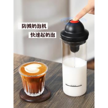 電動奶泡機咖啡奶泡打發器全自動牛奶咖啡打奶泡器蜂蜜奶粉攪拌棒