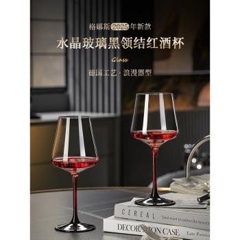 高階感紅酒杯套裝家用玻璃高腳杯創意葡萄酒杯一對醒酒器2個酒具