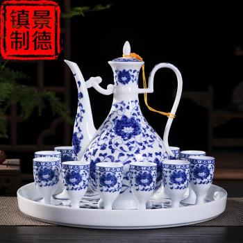 景德鎮陶瓷酒壺酒杯套裝白酒分酒器高腳杯小酒盅家用酒具烈酒杯