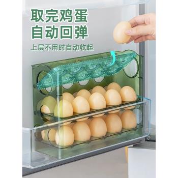 德國拿完自動翻轉加厚雞蛋盒家用冰箱雞蛋收納盒三層雞蛋託儲藏盒