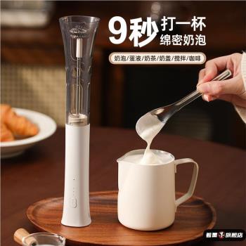奶泡器咖啡攪拌器打牛奶泡打發器家用電動打泡器小型手持打蛋液器