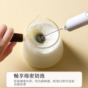 電動打蛋器家用打奶泡器咖啡手持無線打發器半迷你小型自動攪拌棒