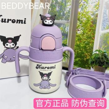 杯具熊火箭兒童保溫杯吸管杯庫洛米寶寶學飲杯幼兒園水杯學生水壺