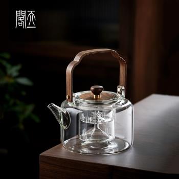 天一閣丨中式高檔玻璃煮茶壺家用辦公耐高溫泡茶壺電陶爐燒水茶具