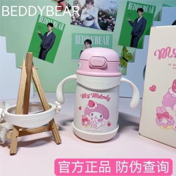 新款杯具熊美樂蒂兒童杯學飲保溫杯男女寶寶幼兒園學生吸管杯水壺