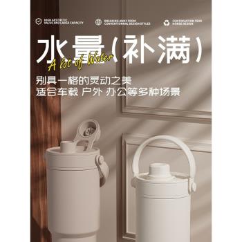 316不銹鋼大容量陶瓷保溫杯帶吸管雙飲咖啡杯汽車杯車載便攜隨行
