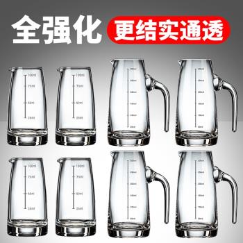 分酒器白酒家用高階感水晶玻璃酒盅醒酒器100ml酒壺商用酒杯套裝