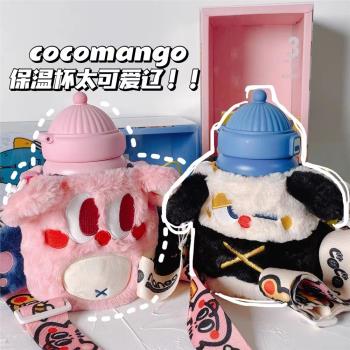 白鹿同款~coco mango兒童保溫杯帶吸管兩用不銹鋼便攜可愛水杯