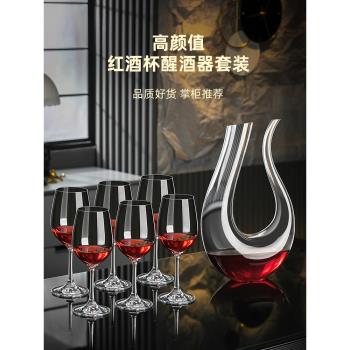 紅酒杯輕奢高階感家用水晶玻璃酒杯歐式葡萄醒酒器酒具高腳杯套裝