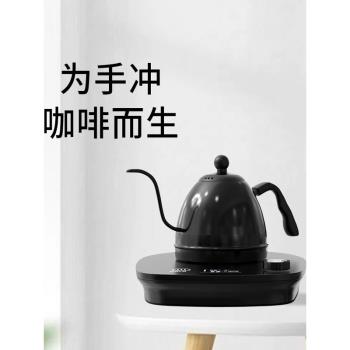 綠融控溫手沖咖啡壺不銹鋼家用長嘴細口壺泡茶電熱燒水智慧溫控壺