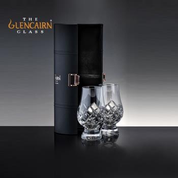 格蘭凱恩glencairn 水晶玻璃聞香酒杯威士忌杯便攜旅行盒套裝禮盒