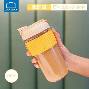 樂扣樂扣雙飲玻璃吸管杯女仙女果茶奶小咖啡迷你可愛水杯子小清新