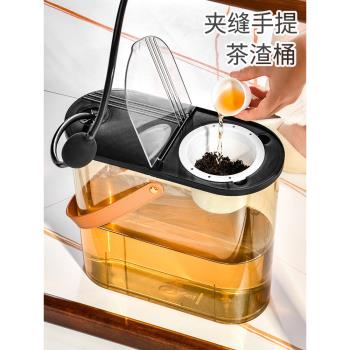 茶水桶分離過濾茶渣排水桶家用茶臺茶道廢水桶辦公室功夫茶垃圾桶