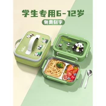 餐盒學生上學專用男孩一年級316不銹鋼兒童飯盒保溫便當盒餐盤姑
