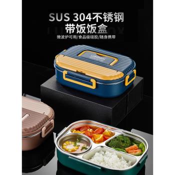 上班族雙層保溫分格不銹鋼飯盒