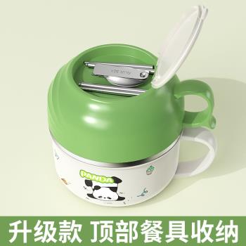 飯碗食堂打飯專用上班族自帶碗學生初中生快餐杯不銹鋼保溫飯盒富