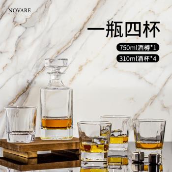 威士忌高檔酒杯創意擺件水晶玻璃