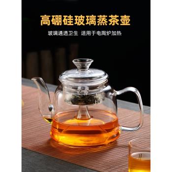逸集加厚玻璃耐高溫蒸汽煮茶壺