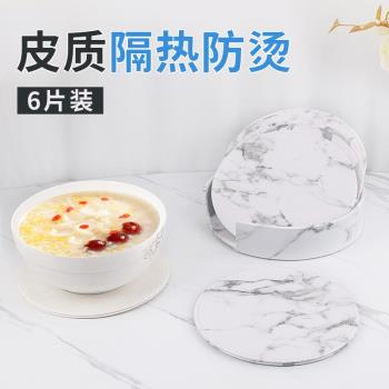 圓形加厚家用餐桌隔熱墊菜盤墊創意皮革餐墊鍋墊廚房防燙防水耐熱