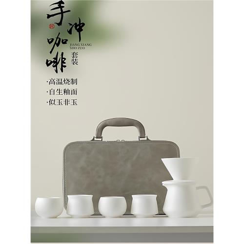 仰韻素燒羊脂玉瓷手沖咖啡器具辦公家用咖啡壺套裝漏斗分享壺陶瓷|手沖壺|ETMall東森購物網