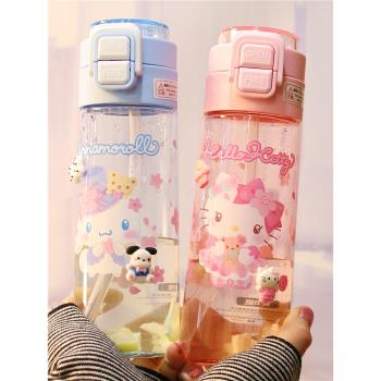 HelloKitty兒童吸管杯可愛耐高溫學生上學專用雙飲夏天塑膠水杯子