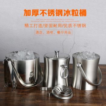 加厚雙層不銹鋼冰桶 帶蓋冰粒桶酒吧ktv紅酒桶香檳桶冰塊桶冰鎮桶