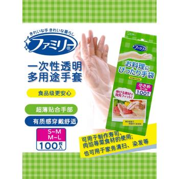 日本小雞仔一次性手套食品級專用廚房加厚款透明薄膜餐飲塑膠手套