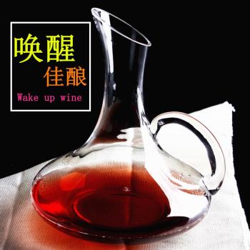 創意水晶玻璃紅酒醒酒器家用快速醒酒器分酒器葡萄酒酒壺酒具套裝